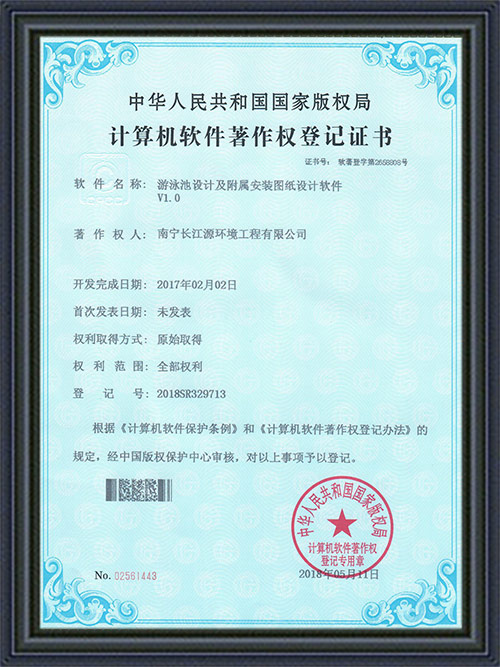 南寧長江源游泳池設(shè)計(jì)及附屬安裝圖紙?jiān)O(shè)計(jì)軟件